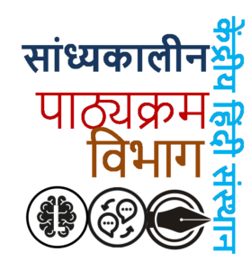 श्री महेंद्र यादव