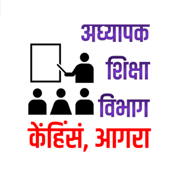 श्रीमती सुनीता शर्मा