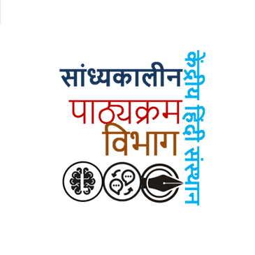 डॉ. दीपमणि बरुआ