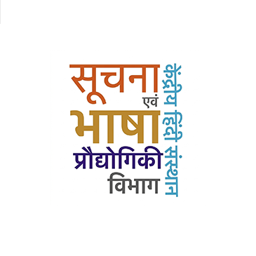 Shri Shambhu Nath
