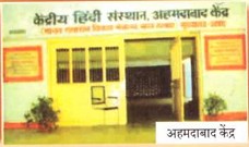 Ahmedabad