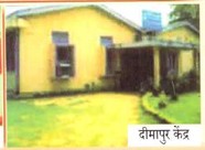 Dimapur